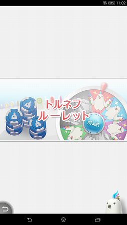 画像集 No.013のサムネイル画像 / スマートフォン用アプリ「torne mobile」が本日配信。nasneと連携して出先からの番組予約やスマホでの視聴が可能