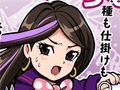 Mobage向け育成シミュレーション「学校の星☆ -Unubore Spirits-」の事前登録受付が開始。総額1億円相当を謳うキャンペーンも
