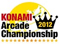 今年は14タイトルが対象。「KONAMI Arcade Championship 2012」の開催が決定。公式サイトで日程を確認しよう