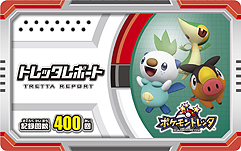 画像集#026のサムネイル/ピカチュウも応援に駆けつけた,新ポケモンアミューズメントマシン「ポケモントレッタ」発表会レポート。「ポケモンバトリオ」との連動要素も明らかに