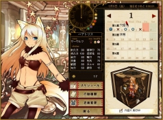 画像集#002のサムネイル/「リトルデビルズダイアリー」の正式サービスは9月7日にスタート