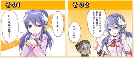 画像集#012のサムネイル/「新・剣と魔法と学園モノ。 刻の学園」プレイヤーが選択できる種族「セレスティア（♀）」「ヒューマン（♂）」の情報が公開に