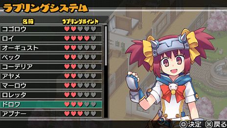 画像集#001のサムネイル/「新・剣と魔法と学園モノ。 刻の学園」,NPCと仲良くなって好感度を最大まで上げると「いいこと」が待っている「ラブリング」システムが公開に
