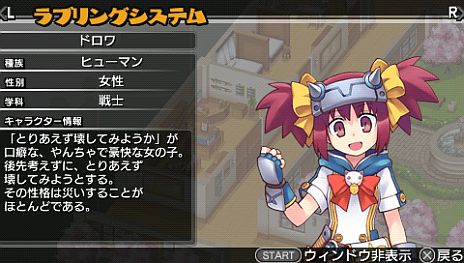 画像集#002のサムネイル/「新・剣と魔法と学園モノ。 刻の学園」,NPCと仲良くなって好感度を最大まで上げると「いいこと」が待っている「ラブリング」システムが公開に