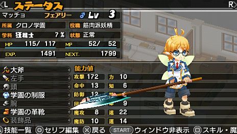 画像集#005のサムネイル/「新・剣と魔法と学園モノ。 刻の学園」,NPCと仲良くなって好感度を最大まで上げると「いいこと」が待っている「ラブリング」システムが公開に