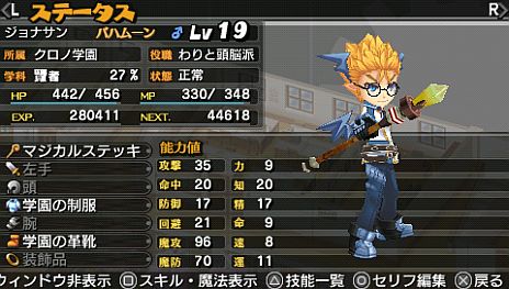 画像集#006のサムネイル/「新・剣と魔法と学園モノ。 刻の学園」,NPCと仲良くなって好感度を最大まで上げると「いいこと」が待っている「ラブリング」システムが公開に