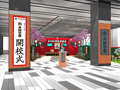 イベント「共闘学園 開校式」の詳細が明らかに。6月18日にニコニコ生放送で配信される特別番組の出演者や内容も判明
