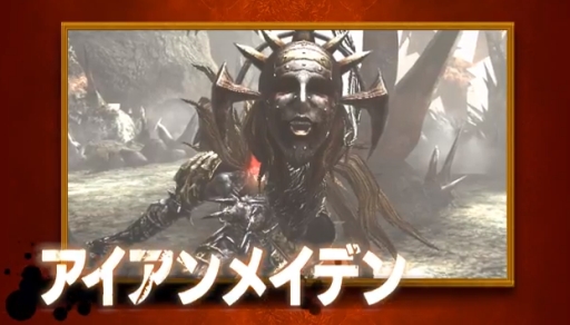 SOUL SACRIFICE ʪо֥ᥤǥ