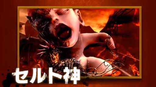 SOUL SACRIFICE ʪо֥ȿ