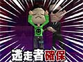 「逃走中 史上最強のハンターたちからにげきれ!」のゲームの流れや登場マップの一部を紹介。ハンターに追われる恐怖と逃げ切る快感を味わおう