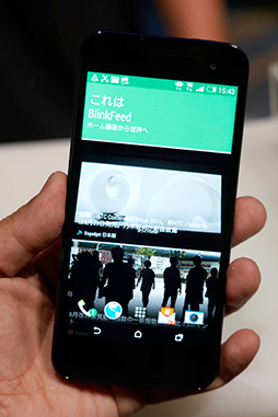 #016Υͥ/HTCAndroidޡȥեHTC J butterflyץץå2014ǯƥޥۤοǤ褦䤯о졩