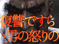 「God of War: Ascension」の日本オリジナルPVが公開に。世界設定,ストーリー,アクションを一つの映像に凝縮