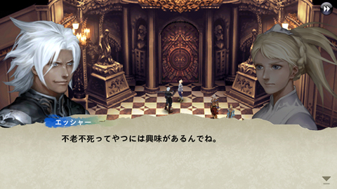 画像集#004のサムネイル/Android向け「CHAOS RINGS」,Google Playでの全世界同時配信が本日スタート。王道的RPGのシステムが人気を博したシリーズ第1作のAndroid版