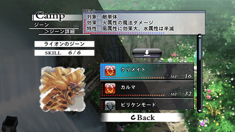 画像集#005のサムネイル/Android向け「CHAOS RINGS」,Google Playでの全世界同時配信が本日スタート。王道的RPGのシステムが人気を博したシリーズ第1作のAndroid版
