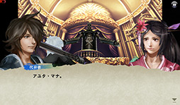 画像集#008のサムネイル/【PR】「Androidアプリレビュー」第12回:「CHAOS RINGS」は,主人公達による壮絶な死闘を描いた本格RPGだ!