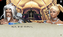 画像集#009のサムネイル/【PR】「Androidアプリレビュー」第12回:「CHAOS RINGS」は,主人公達による壮絶な死闘を描いた本格RPGだ!