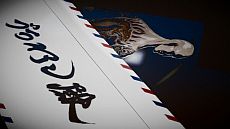 画像集#028のサムネイル/「KILLER IS DEAD」,モンドの強化に不可欠な処刑アクション「ファイナルジャッジメント」が明らかに。京都でヤクザと戦うエピソード「闇に消えた虎」も公開