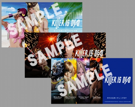 画像集#001のサムネイル/「KILLER IS DEAD」の店舗特典情報が公開。PC用壁紙や図書カードに，モンドガールやイメージガールの姿をあしらった仕様