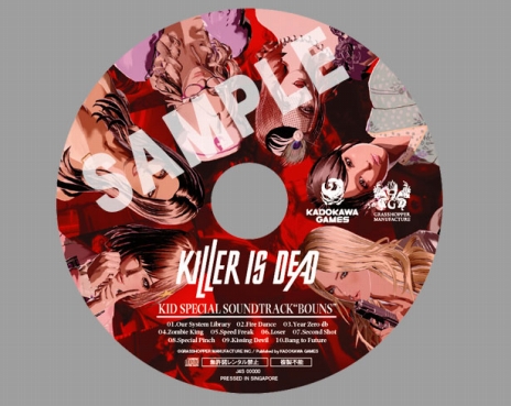 画像集#017のサムネイル/「KILLER IS DEAD」の店舗特典情報が公開。PC用壁紙や図書カードに，モンドガールやイメージガールの姿をあしらった仕様