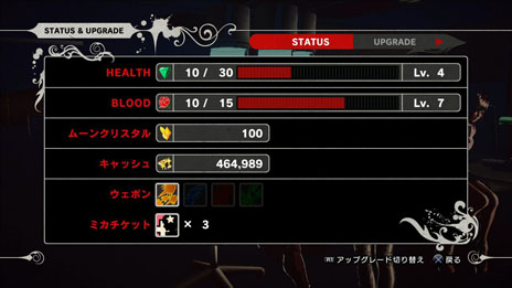 画像集#006のサムネイル/「KILLER IS DEAD」,スキルのカテゴリーや,取得/強化方法が明らかに。エピソード「痛い女」の内容やボスキャラクター“アリス”の情報も紹介