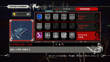 画像集#007のサムネイル/「KILLER IS DEAD」,スキルのカテゴリーや,取得/強化方法が明らかに。エピソード「痛い女」の内容やボスキャラクター“アリス”の情報も紹介