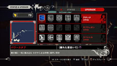 画像集#008のサムネイル/「KILLER IS DEAD」,スキルのカテゴリーや,取得/強化方法が明らかに。エピソード「痛い女」の内容やボスキャラクター“アリス”の情報も紹介