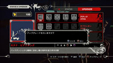 画像集#009のサムネイル/「KILLER IS DEAD」,スキルのカテゴリーや,取得/強化方法が明らかに。エピソード「痛い女」の内容やボスキャラクター“アリス”の情報も紹介