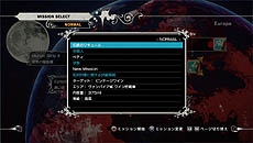 画像集#008のサムネイル/「KILLER IS DEAD」,メインミッションのほかに存在する3つのゲームモードを紹介。ご褒美要素の中でも究極の「下着プレゼント」とは!?