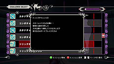 画像集#037のサムネイル/「KILLER IS DEAD」,メインミッションのほかに存在する3つのゲームモードを紹介。ご褒美要素の中でも究極の「下着プレゼント」とは!?