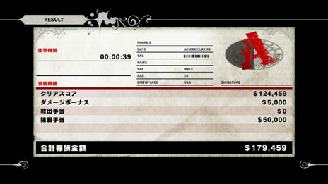 画像集#040のサムネイル/「KILLER IS DEAD」,メインミッションのほかに存在する3つのゲームモードを紹介。ご褒美要素の中でも究極の「下着プレゼント」とは!?