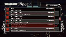 画像集#041のサムネイル/「KILLER IS DEAD」,メインミッションのほかに存在する3つのゲームモードを紹介。ご褒美要素の中でも究極の「下着プレゼント」とは!?