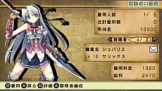 画像集#005のサムネイル/PSP用ダウンロード専用ソフト「俺に働けって言われても」が,4月24日に配信。冒険者を派遣して収入を得て借金の完済を目指せ