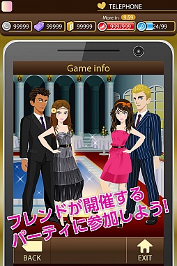 画像集#006のサムネイル/人気モデルになってオシャレな生活。iPhone向け「Glamour Gal」が配信開始