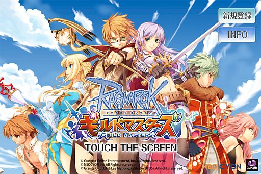 画像集#001のサムネイル/Android版「ラグナロクオンライン ギルドマスターズ」の無料配信が本日開始。外出先でも気軽にギルド育成などを楽しもう