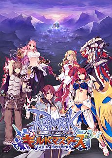 画像集#003のサムネイル/Android版「ラグナロクオンライン ギルドマスターズ」の無料配信が本日開始。外出先でも気軽にギルド育成などを楽しもう