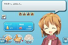 画像集#004のサムネイル/Android版「ラグナロクオンライン ギルドマスターズ」の無料配信が本日開始。外出先でも気軽にギルド育成などを楽しもう