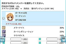 画像集#007のサムネイル/Android版「ラグナロクオンライン ギルドマスターズ」の無料配信が本日開始。外出先でも気軽にギルド育成などを楽しもう