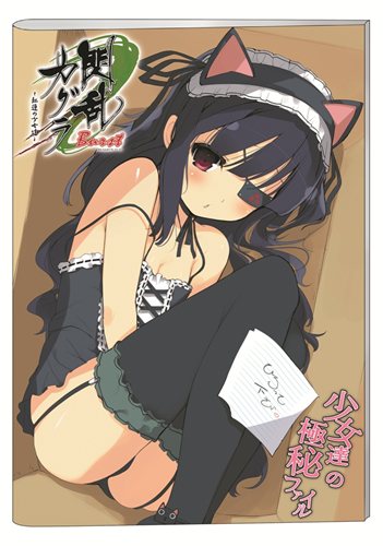 画像集#002のサムネイル/「閃乱カグラ Burst -紅蓮の少女達-」先着購入特典のビジュアルブック表紙イラストをお披露目。井口裕香さんによるボイスメッセージ第10弾も公開中