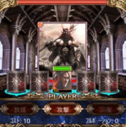 画像集#003のサムネイル/スクウェア・エニックス,カードバトルRPG「LORD of VERMILION 煉」の配信をMobageで開始。記念キャンペーンも開催中