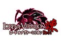スクウェア・エニックス,カードバトルRPG「LORD of VERMILION 煉」の配信をMobageで開始。記念キャンペーンも開催中
