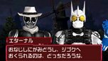 画像集#009のサムネイル/「オール仮面ライダー ライダージェネレーション2」フォーゼの最新フォーム「コズミックステイツ」や強敵「エターナル」の登場が明らかに