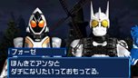 画像集#011のサムネイル/「オール仮面ライダー ライダージェネレーション2」フォーゼの最新フォーム「コズミックステイツ」や強敵「エターナル」の登場が明らかに