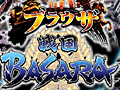 カプコンがブラウザ戦国SRPG「戦国BASARA」の制作を発表。限定カードのプレゼントやCBT参加権を得られる事前登録の受付をスタート