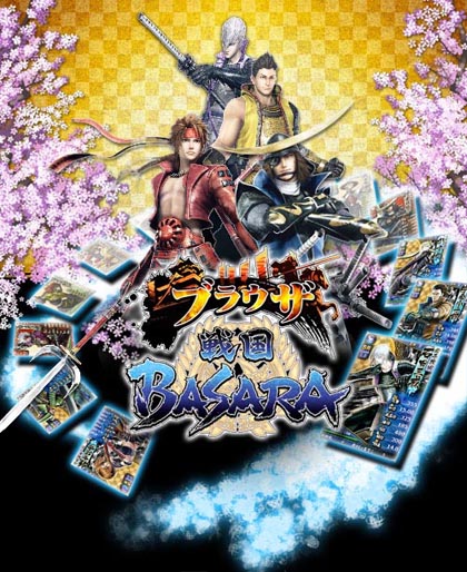 画像集#008のサムネイル/カプコン,「ブラウザ戦国BASARA」の正式サービスを2012年6月5日に開始すると発表