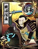 画像集#001のサムネイル/「百鬼大戦絵巻」がアップデート。織田信長や直江兼続など大将カードを追加