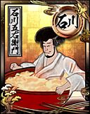 画像集#003のサムネイル/「百鬼大戦絵巻」がアップデート。織田信長や直江兼続など大将カードを追加