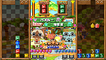 画像集#012のサムネイル/「アイルーでパズルー」,発売日までの連載企画「パズルーの短期集中講座」の第1回を公開。アイルー達の必殺技を収録したムービーも
