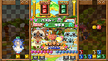 画像集#013のサムネイル/「アイルーでパズルー」,発売日までの連載企画「パズルーの短期集中講座」の第1回を公開。アイルー達の必殺技を収録したムービーも