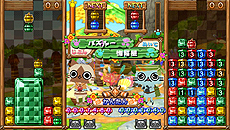 画像集#014のサムネイル/「アイルーでパズルー」,発売日までの連載企画「パズルーの短期集中講座」の第1回を公開。アイルー達の必殺技を収録したムービーも