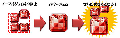 画像集#016のサムネイル/「アイルーでパズルー」,発売日までの連載企画「パズルーの短期集中講座」の第1回を公開。アイルー達の必殺技を収録したムービーも